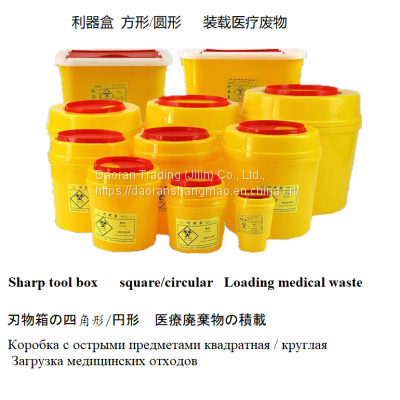 Medical Tool Box