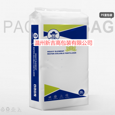High-strength Fertilizer Packaging Bags, Wear-resistant and Pressure-resistant, Enhance Efficiency and Provide Protection. photo-3
