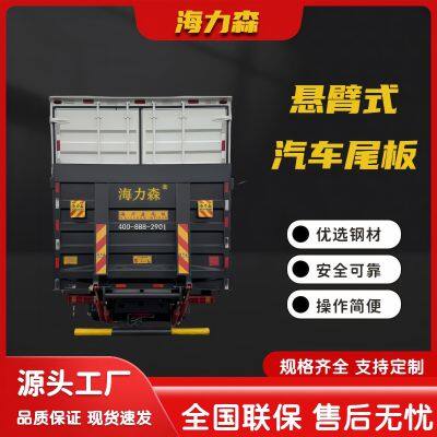 Source factory Hailisen automobile tailboard, mechanical electric hydraulic lifting platform, 1.0-ton box truck tailboard