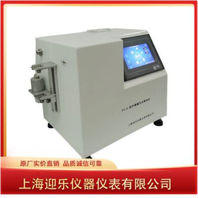 Syringe Leakage Negative Pressure Tester for Research Institute Testing Institute photo-2
