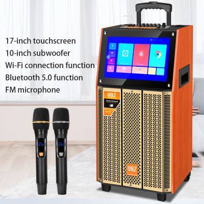 10-inch Subwoofer Portable Outdoor Party Speaker With Screen