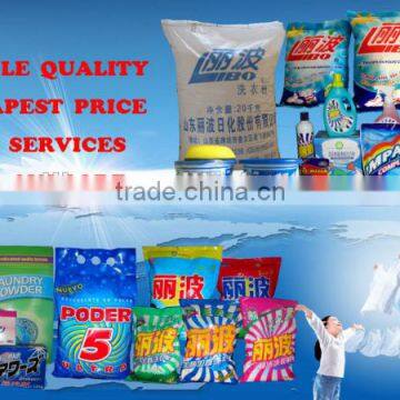 Excellent lemon fragrance quality High foam washing powder, detergent powder,washing detergent powder