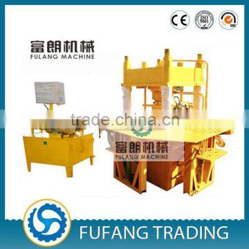 FULANG BRAND FL-150T small paving machine paver block making machine price