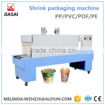 BSD6040 new model PE pet bottle shrink wrapping machine OEM                        
                                                Quality Choice