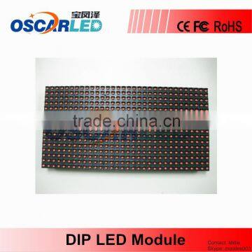 2014 Hot Product Led Matrix Display Module 12v 320*160mm