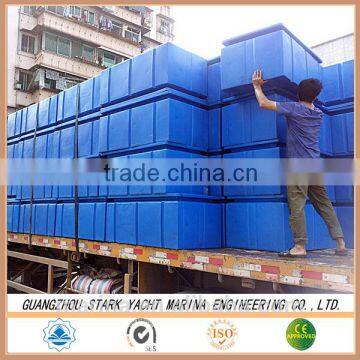Marina dock good quality Plastic Modular Water Floating Buoy supplier