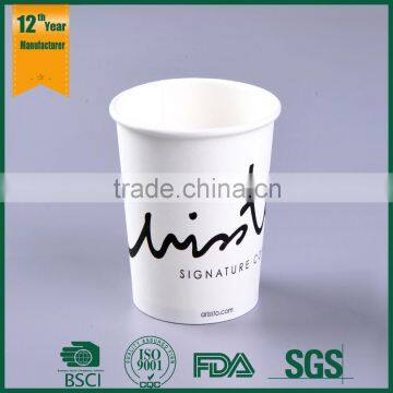 paper cups for coffee/paper cup 12oz/printed disposable paper coffee cups