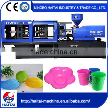 Fast Precision HTW160JD save energy plastic injection molding machine                        
                                                Quality Choice