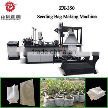 350 model small nonwoven bag non woven seeding bag non-woven Bag Making Machine