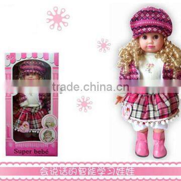 English&Russia Spain rabic Western language Intelligent Dialogue Doll