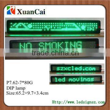 Green PC software and Remote control semi-outdoor P7.62-7*80G LED display boards