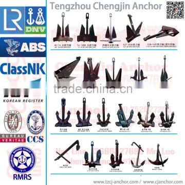 steel casting&welding ship anchors for sale at alibaba (CCS,NK,LR,BV,ABS,KR,RS)