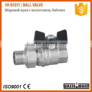 Brass Ball Valve with Butterfly Handle