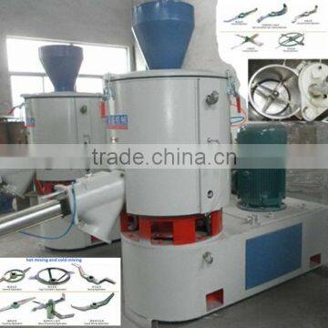 High Speed Plastic Pellets Mixer