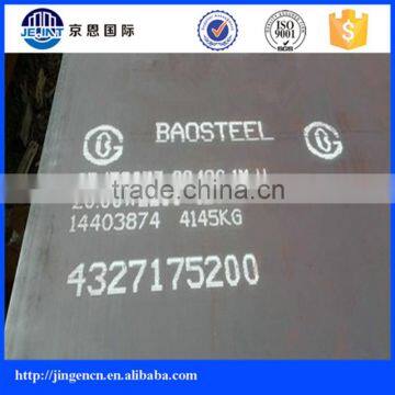 Boiler and pressure vessel steel plate 16Mo3 12Cr1MoV