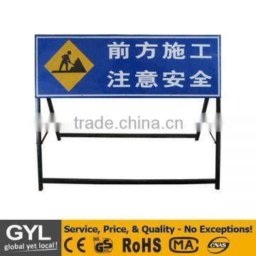 traffic warning sign board for safety