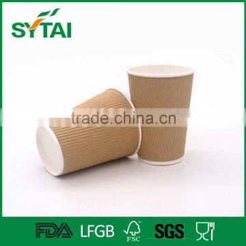 Disposable Thicken Logo Printed Hot Drinks Brown Ripple Paper Coffee Cup