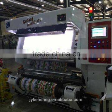 Inspection Rewind Machine For Detecting Printing Quality photo-6