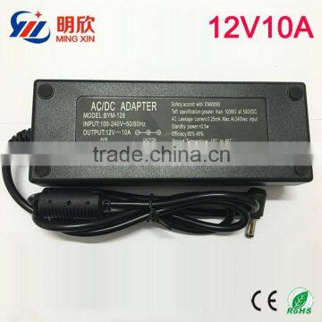 12V10A desktop ac/dc power adapter CCTV power adapter 12v10a power adapter