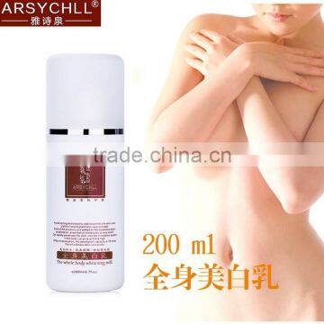 OEM whitening body cream wholesale