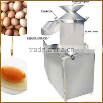 Best Selling High Efficiency egg white separators Low Price Stainless Steel Automatic High Quality Egg Separating Machine