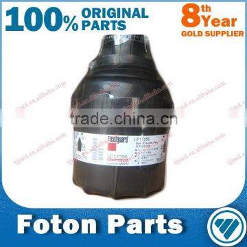 5266016 ISF 2.8 Oil filter/Tunland ISF 2.8 Oil fitler