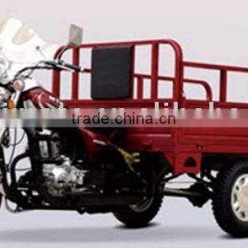 150cc Three-wheel Motorcycle(TKL150ZH-C)