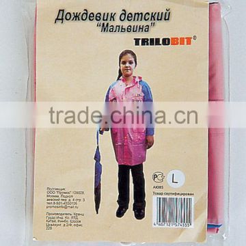 Raincoat, Rainsuit, PVC Raincoat, Model:31403