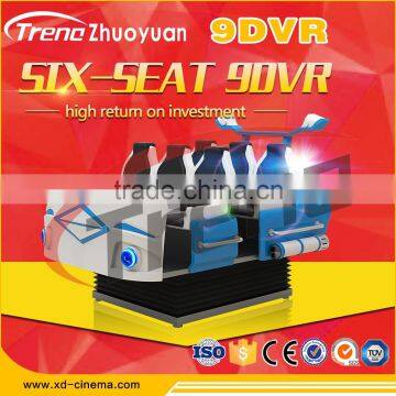 High Level Hydraulic/Electronic Hot Sale Children Game Gun Shooting 7D Cinema System photo-2