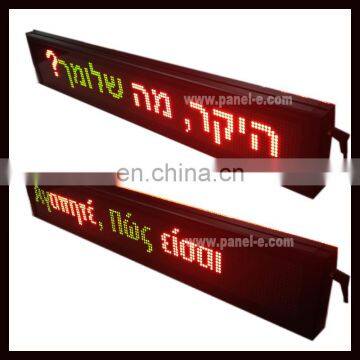 LANPAI PH4.75 D16128A indoor use RGY color led panel display