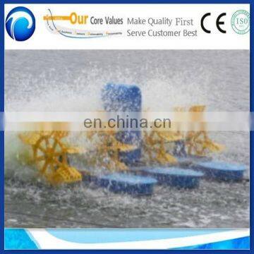 Factory Direct Sale Low Price Aerators for Aquaculture,shrimp Farming Equipment photo-4