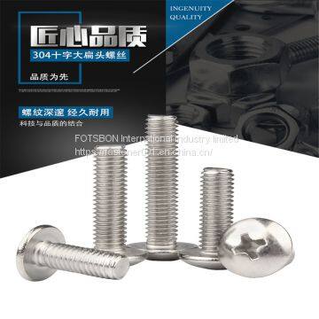 M2-M6 Cross Recessed Mushroom Counter Pan Head Screw Flat Tail Screws Phillip Plaine Inox Puntas Rvs Vis Inoxydable JIS B1111/BS450