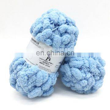 Hot sale 100% polyester pompon blanket yarn with soft touch