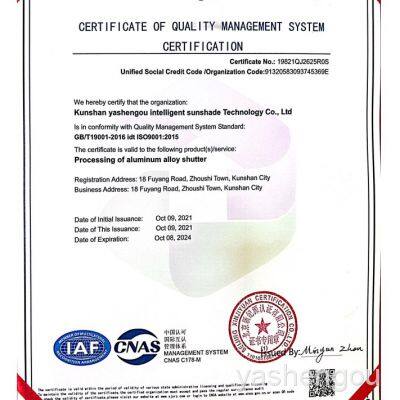 certificate of environment management system certi