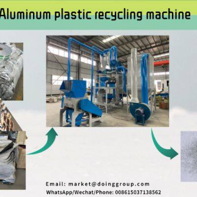 Aluminum Plastic Recycling Machine Mainly Used in Aluminum Plastic Sorting