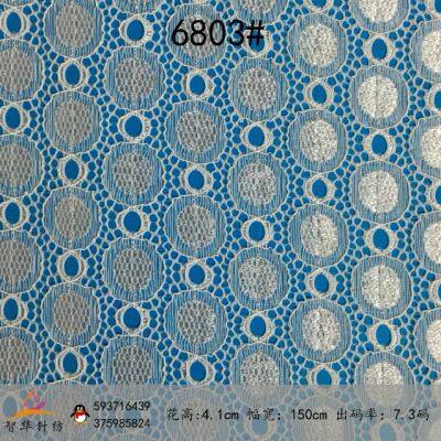 Hot Sale Lace Ribbon Trim Lace Fabric Sewing Embroidery for Sewing Gift Wrap Bridal Shower Wedding Decoration DIY Art Crafts photo-3