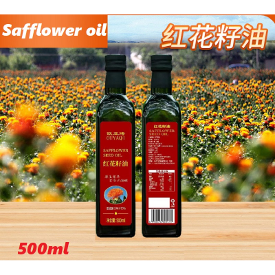 safflower oil vegetable oil