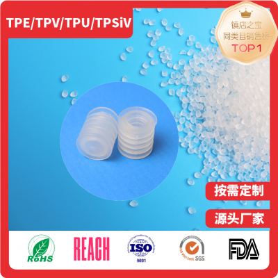 TPE/TPV/TPS Granular Materials for Injection-molded White Liquor Bottle Inner Stopper Material