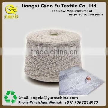 Free samples knitted yarn oe technics polyester cotton blended yarn carpet yarn