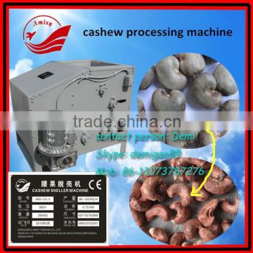 cashew processing machine,automatic cashew nut shelling machine,cashew processing line