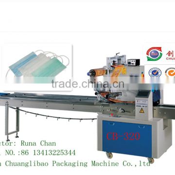 Guaze Mask Packing Machine (CB-320)