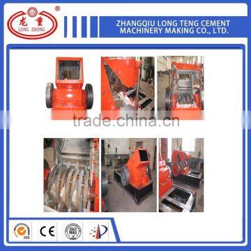 Stone Hammer Crusher/Hammer Crusher Parts