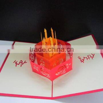 3d pop up greeting card Beautiful birthday cake