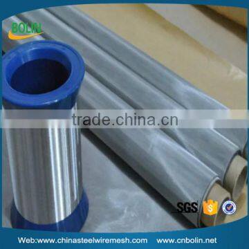 Excellent hardness 20 40 60 mesh monel 400 401 woven wire mesh for boiler feed water heater equipment