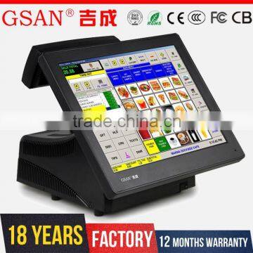 GS-3025 15" touch screen all in one pos system                        
                                                Quality Choice