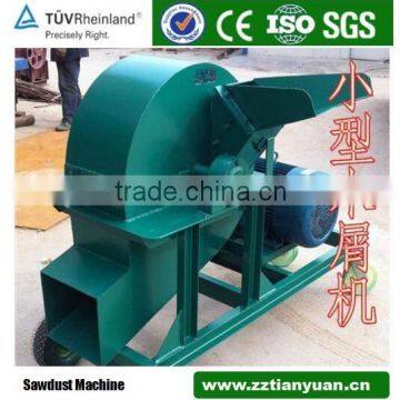 China Sawdust Machine manufacturers