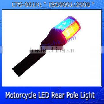 LTG-001H police motorcycle emergency led tail light