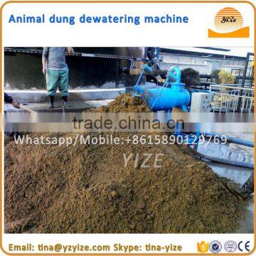 Pig manure organic fertilizer / cow dung dewatering / dung extrude machine