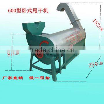 Plastic Dewatering Machine