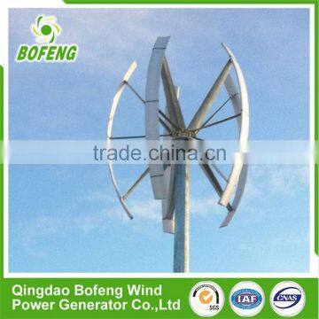 A Grade 2016 Hot Selling roof-mounted 5kw vertical wind generator home